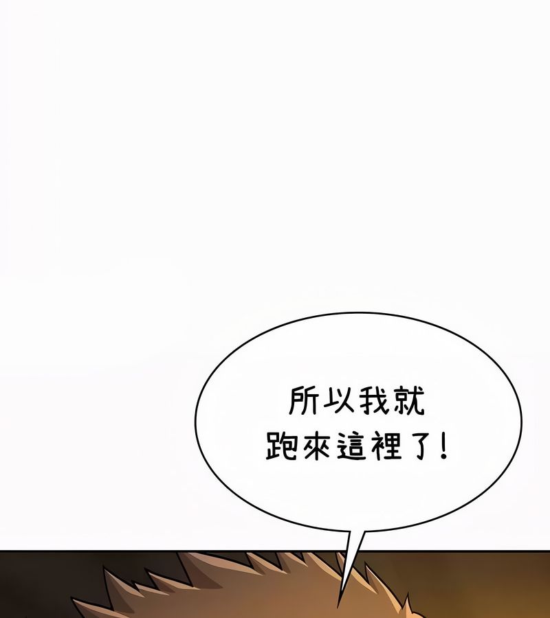 在结局前被魔王收买了第35话
