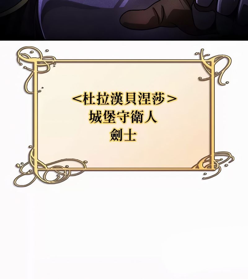 在结局前被魔王收买了第35话