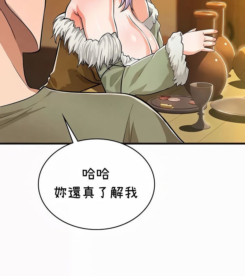 在结局前被魔王收买了第35话
