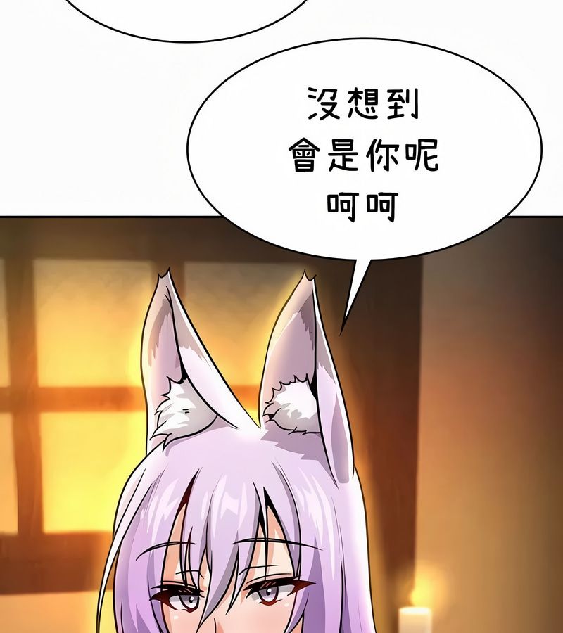 在结局前被魔王收买了第35话