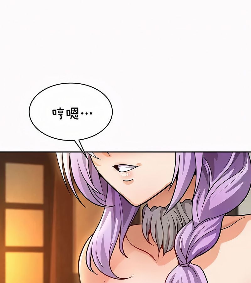 在结局前被魔王收买了第35话