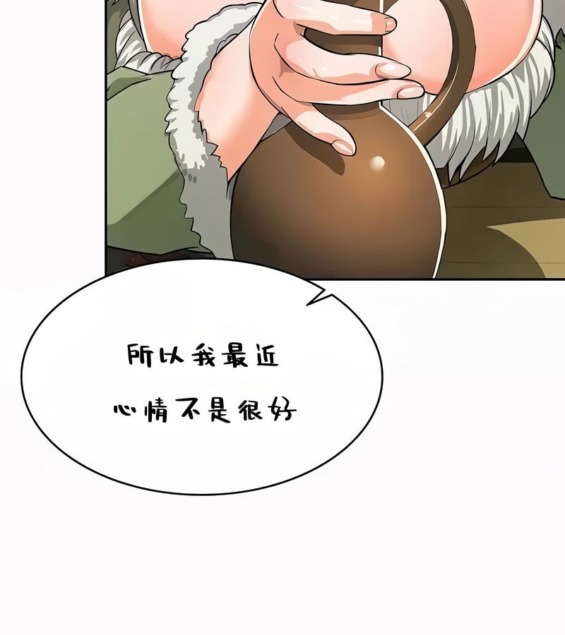 在结局前被魔王收买了第35话