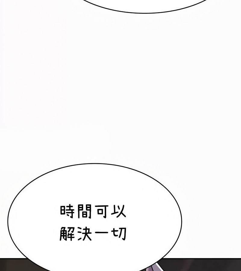 在结局前被魔王收买了第35话