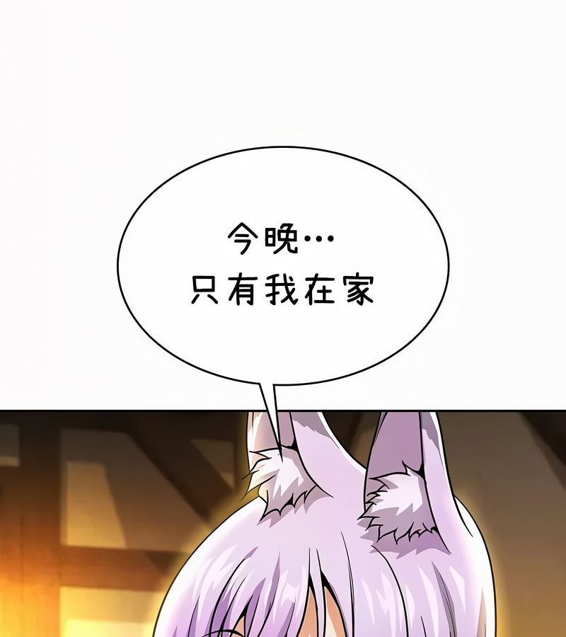 在结局前被魔王收买了第35话