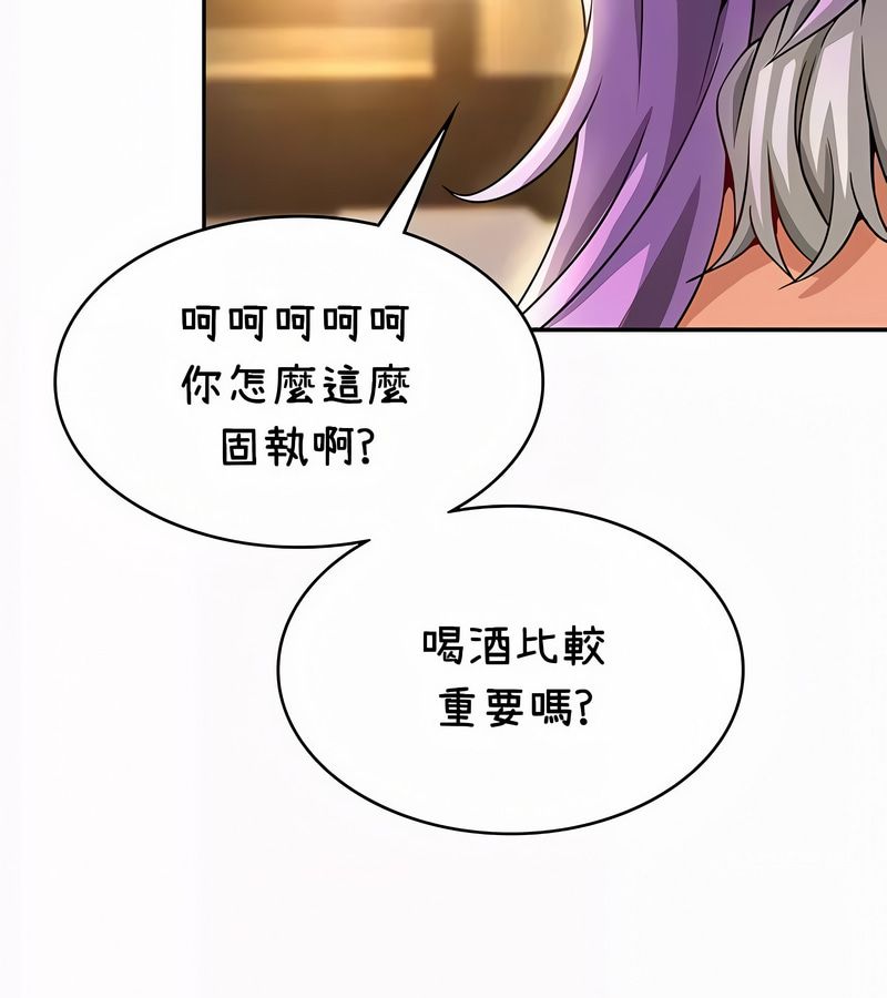 在结局前被魔王收买了第35话