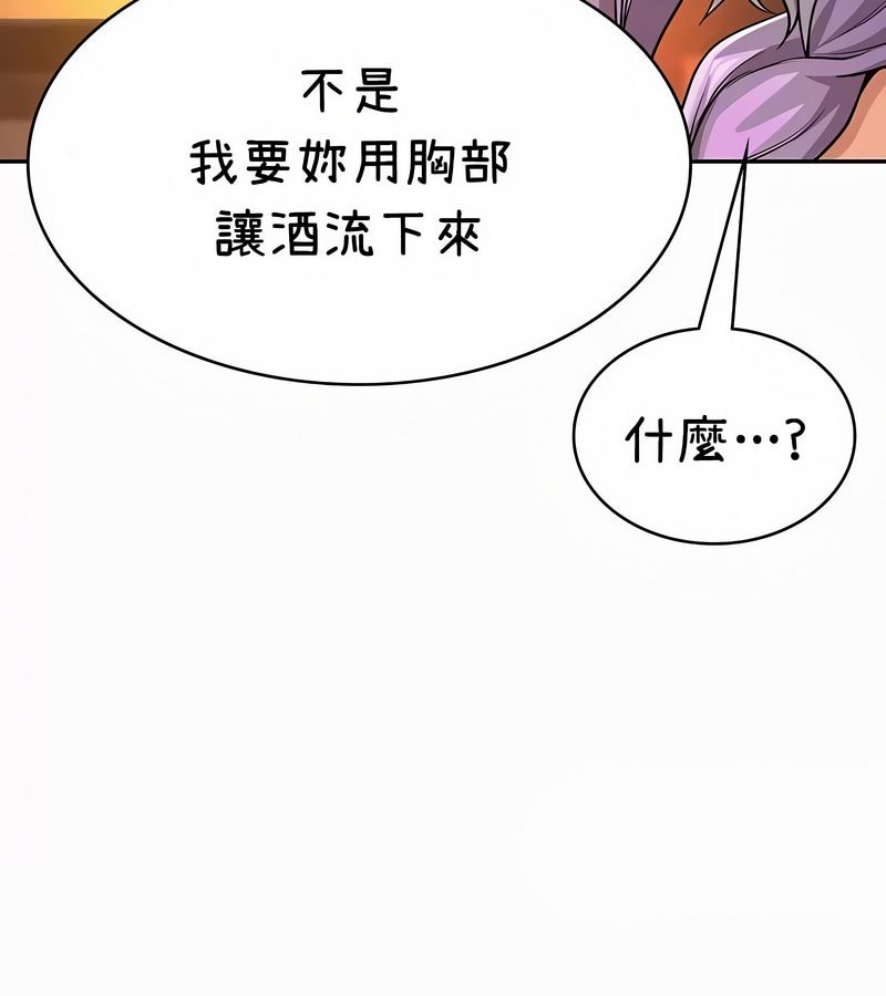 在结局前被魔王收买了第35话