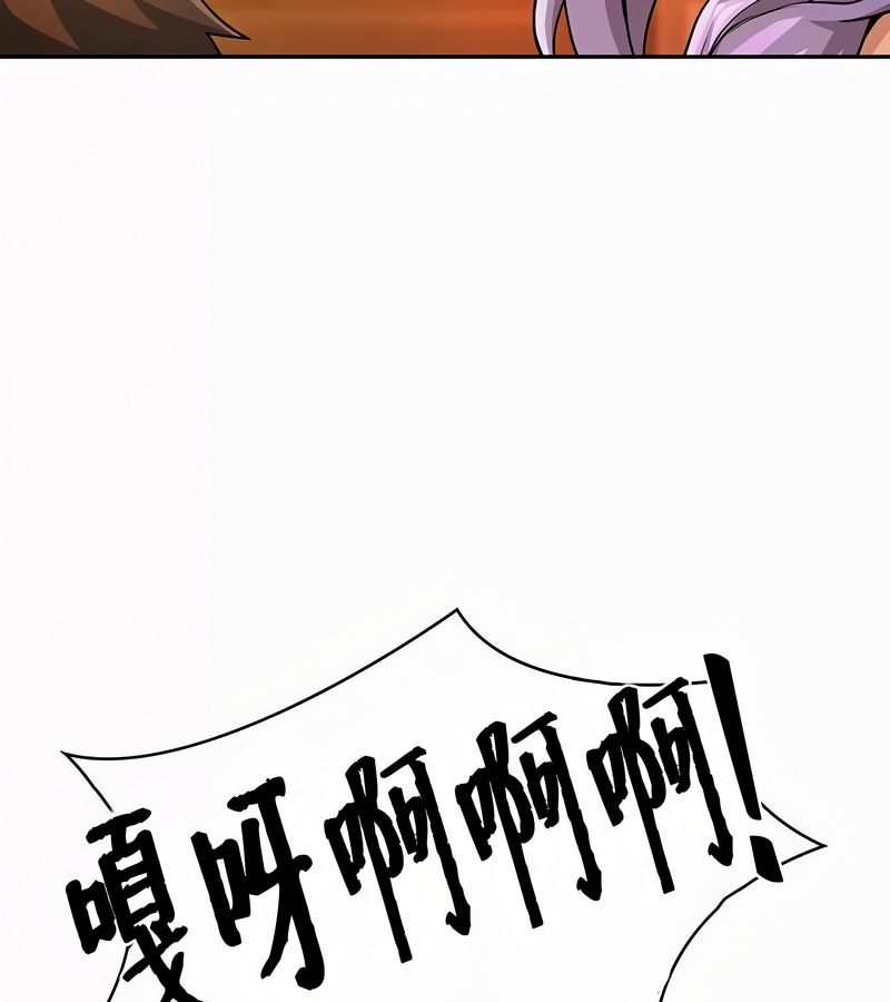 在结局前被魔王收买了第35话