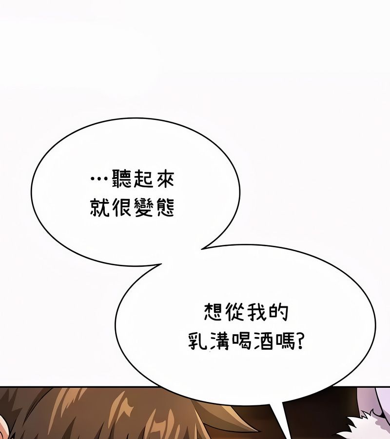 在结局前被魔王收买了第35话