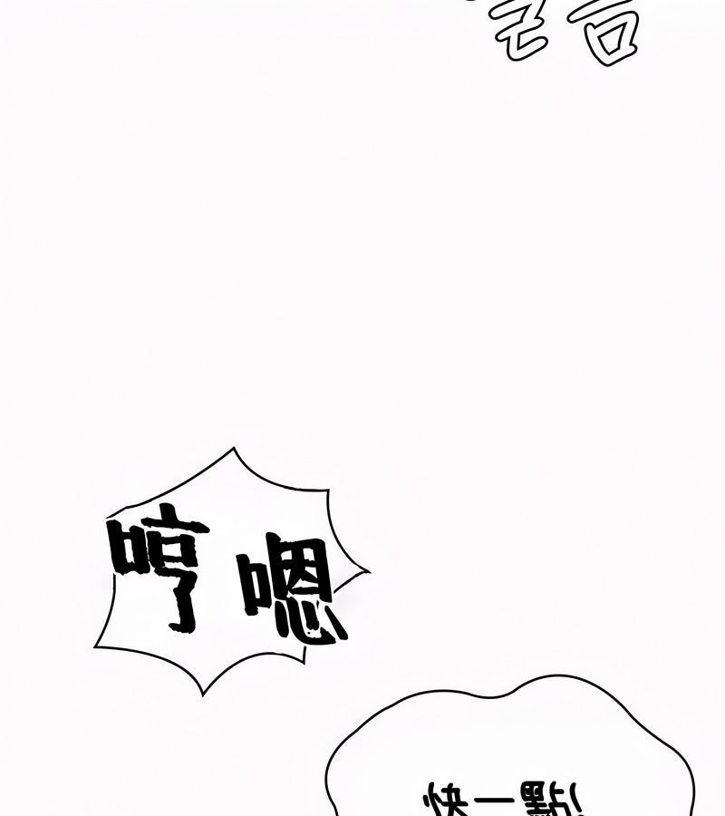 在结局前被魔王收买了第36话