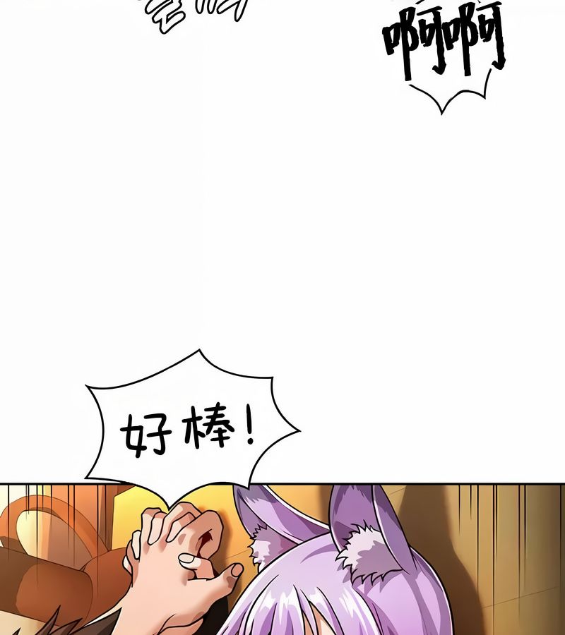 在结局前被魔王收买了第36话
