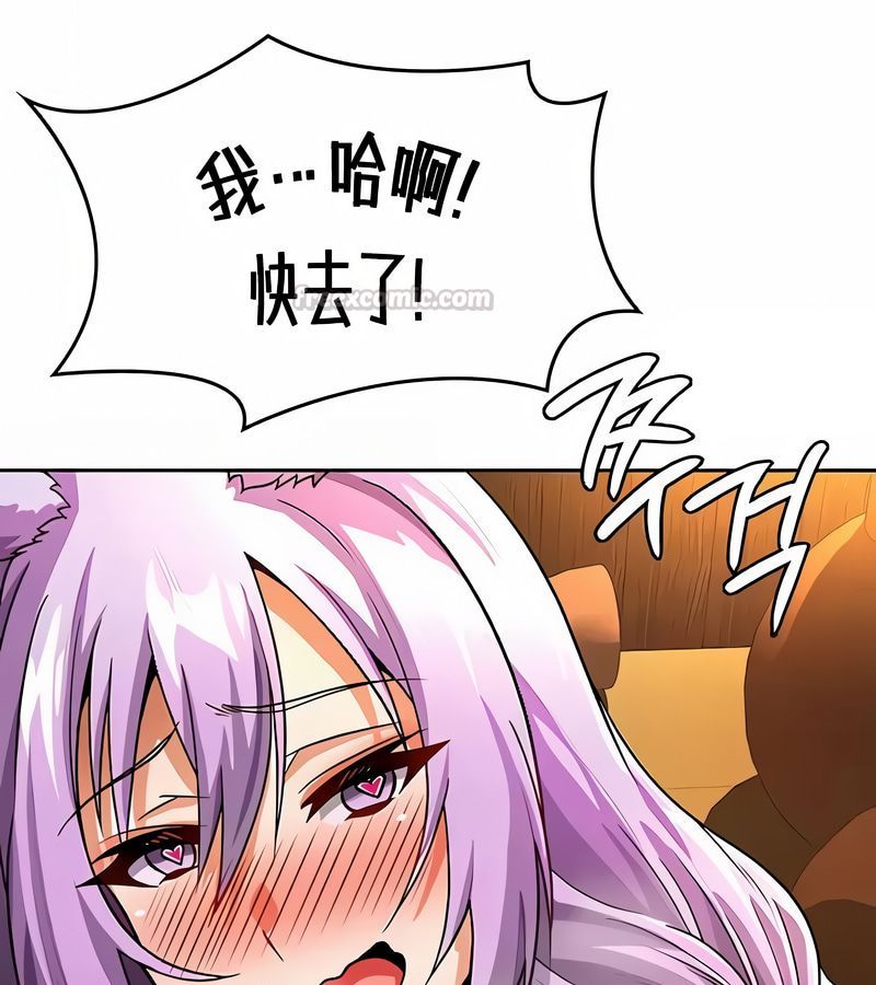 在结局前被魔王收买了第36话