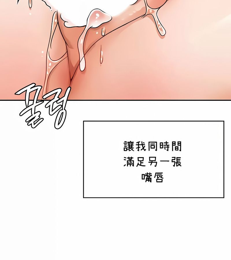 在结局前被魔王收买了第36话