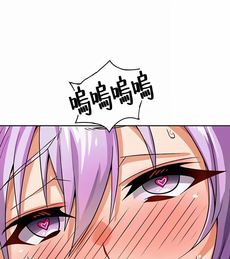 在结局前被魔王收买了第36话