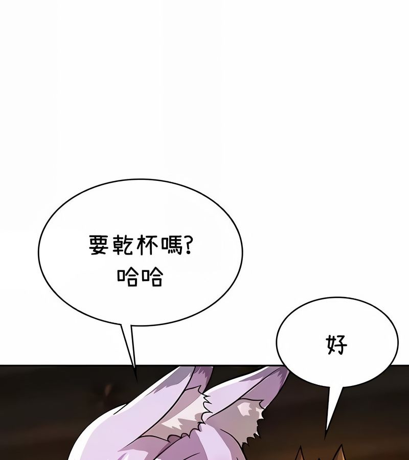 在结局前被魔王收买了第36话