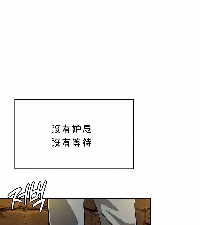 在结局前被魔王收买了第36话