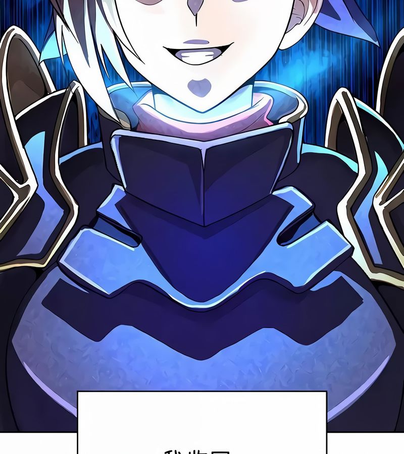 在结局前被魔王收买了第36话