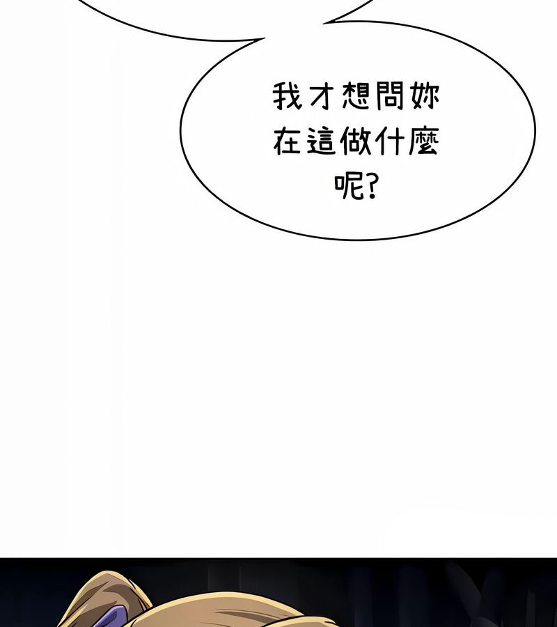 在结局前被魔王收买了第36话