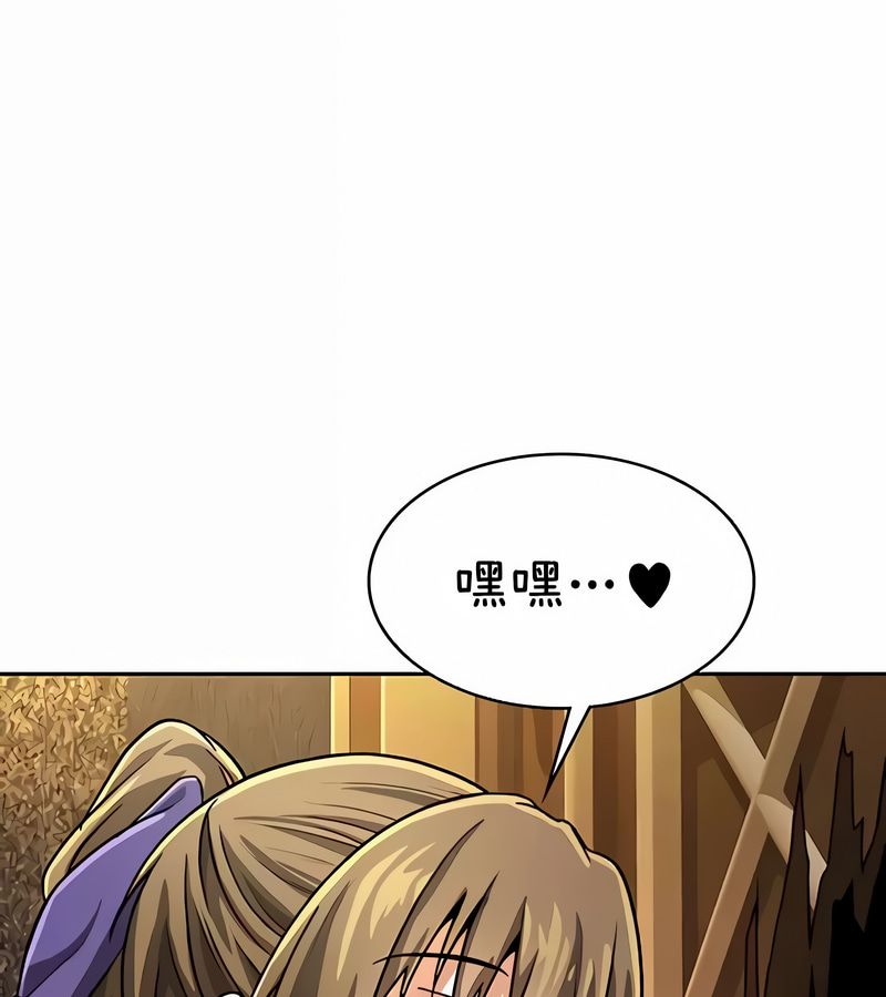 在结局前被魔王收买了第36话