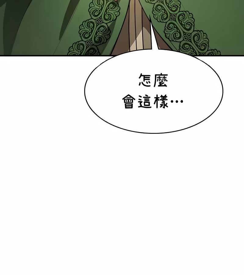 在结局前被魔王收买了第36话