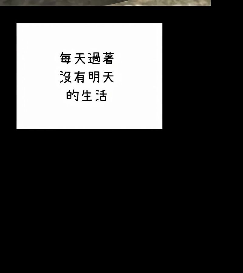 在结局前被魔王收买了第37话
