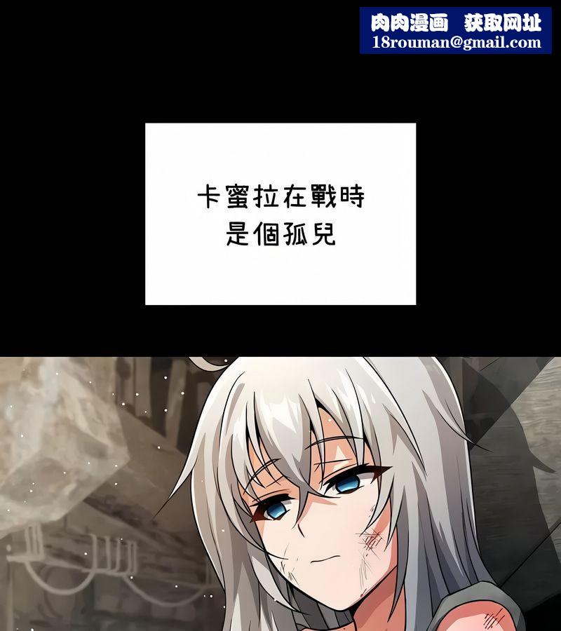 在结局前被魔王收买了第37话