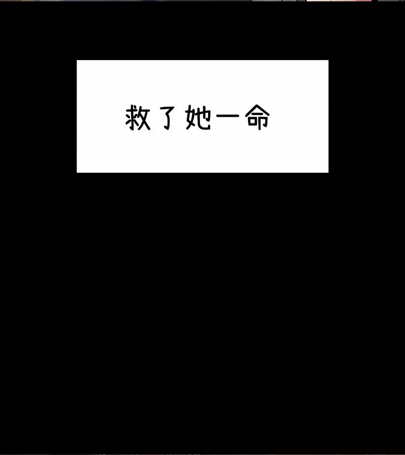 在结局前被魔王收买了第37话