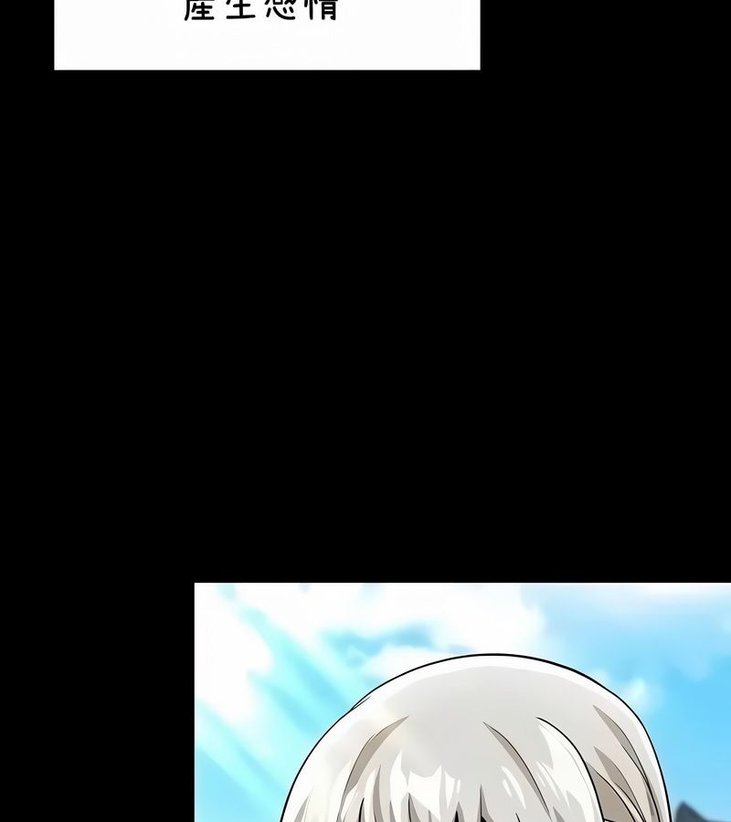 在结局前被魔王收买了第37话