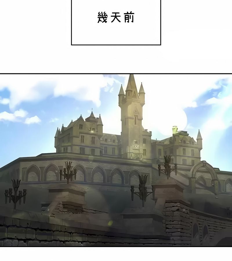 在结局前被魔王收买了第37话