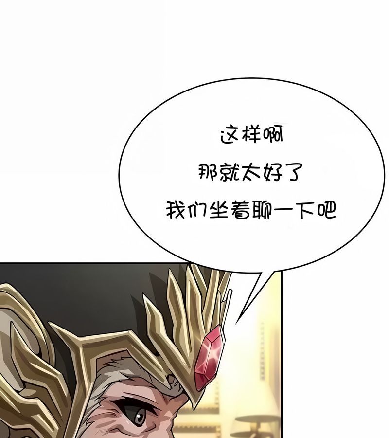 在结局前被魔王收买了第37话
