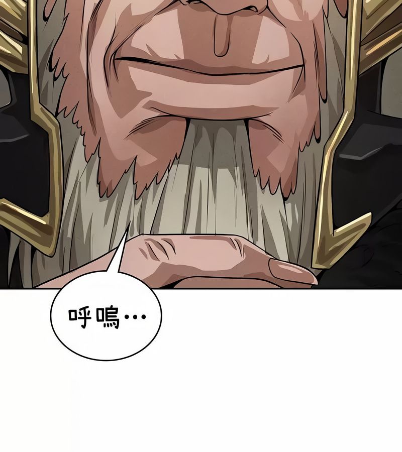 在结局前被魔王收买了第37话