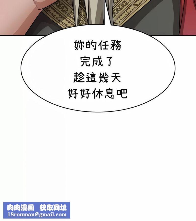 在结局前被魔王收买了第37话