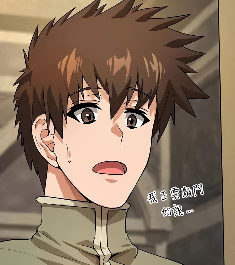 在结局前被魔王收买了第37话