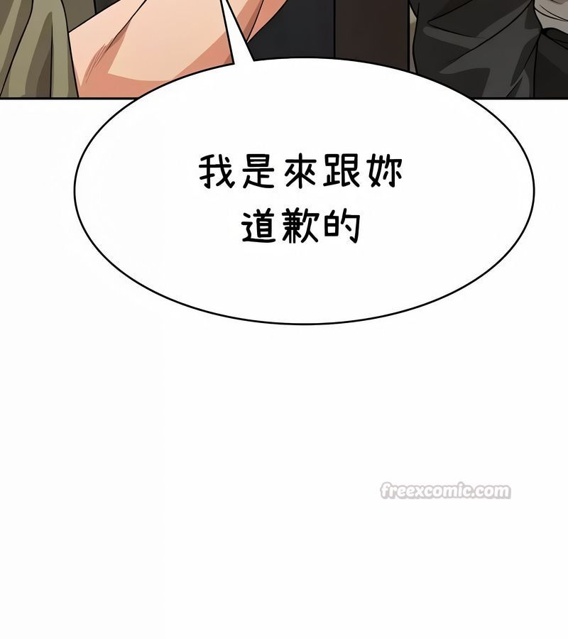 在结局前被魔王收买了第37话