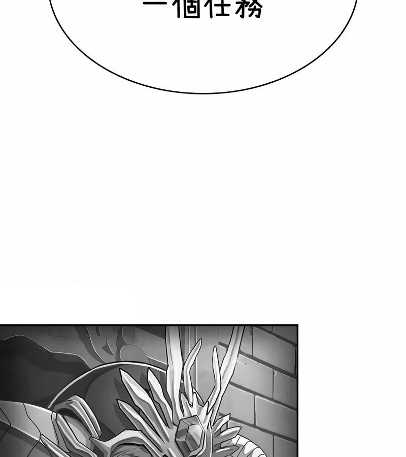 在结局前被魔王收买了第37话