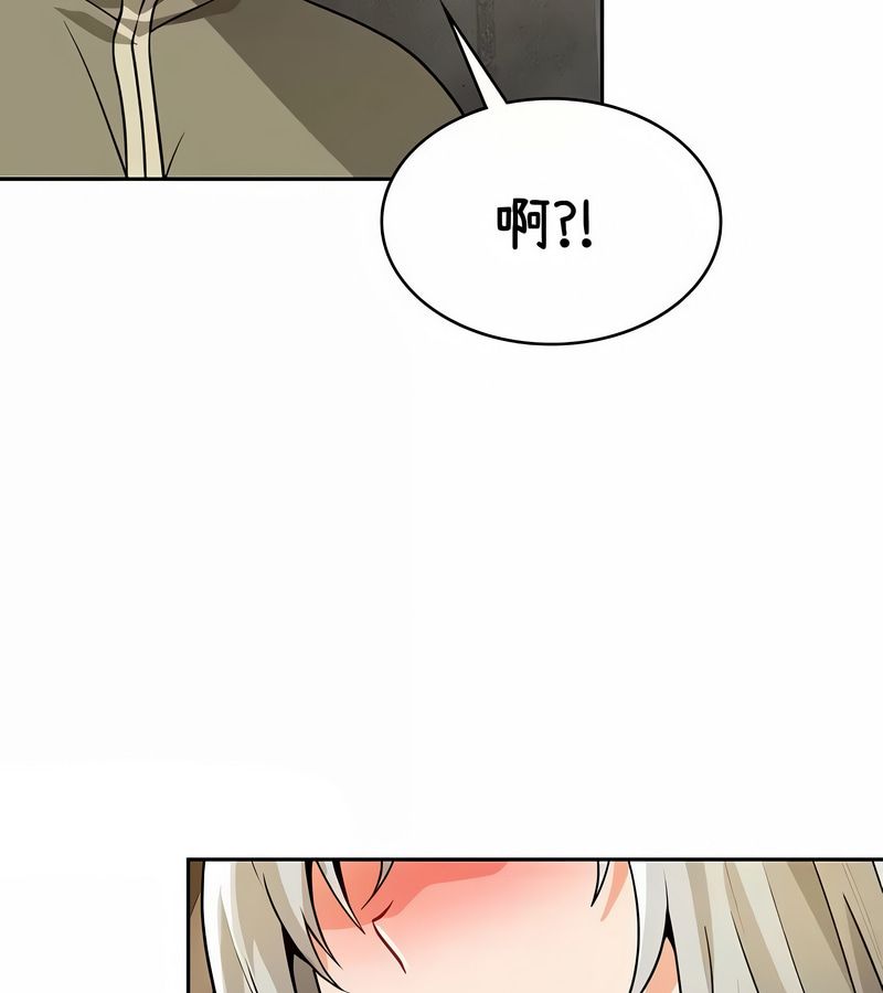 在结局前被魔王收买了第37话