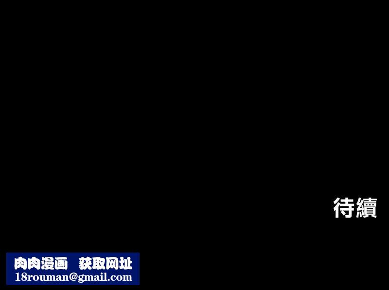 在结局前被魔王收买了第37话