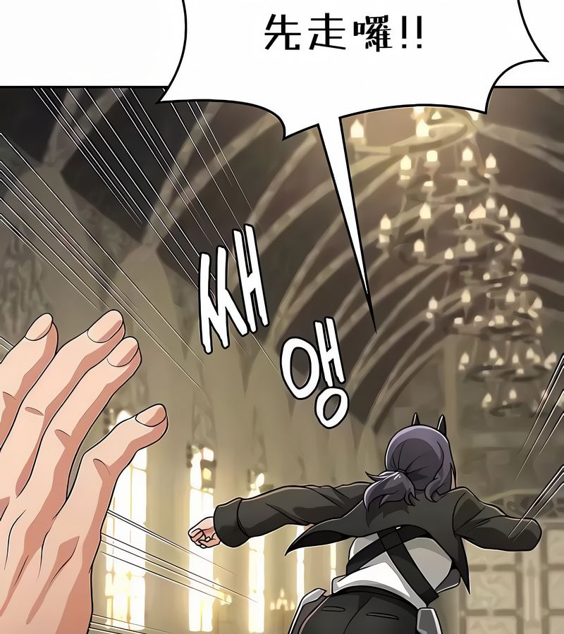 在结局前被魔王收买了第38话