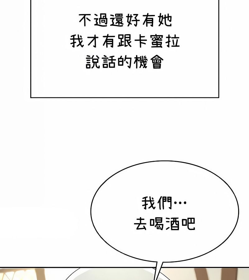 在结局前被魔王收买了第38话