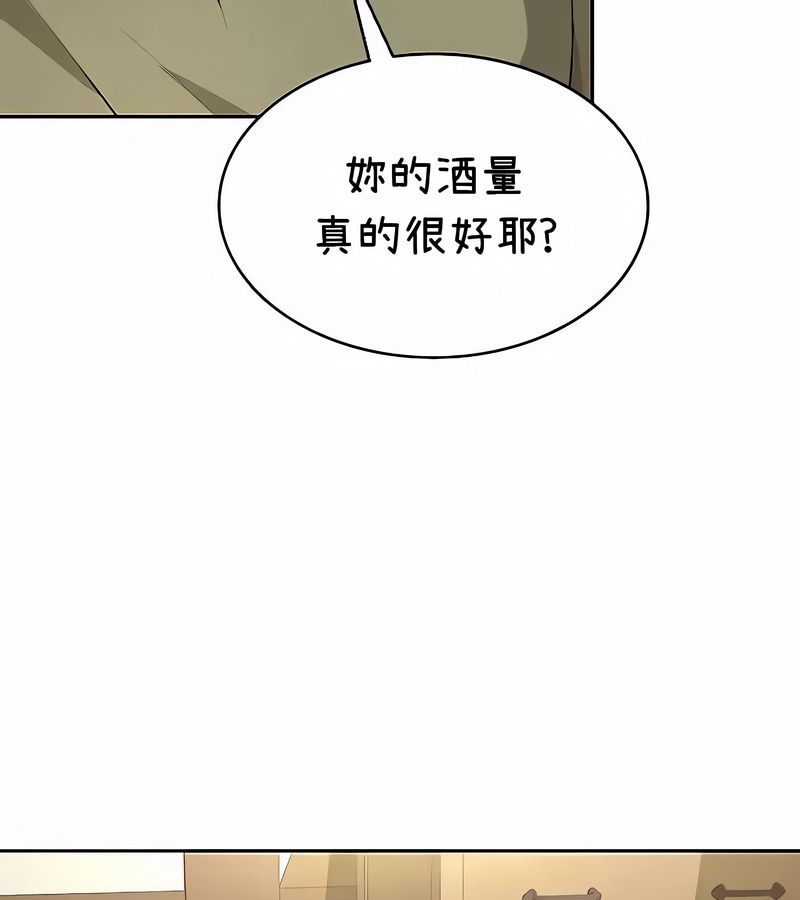 在结局前被魔王收买了第38话
