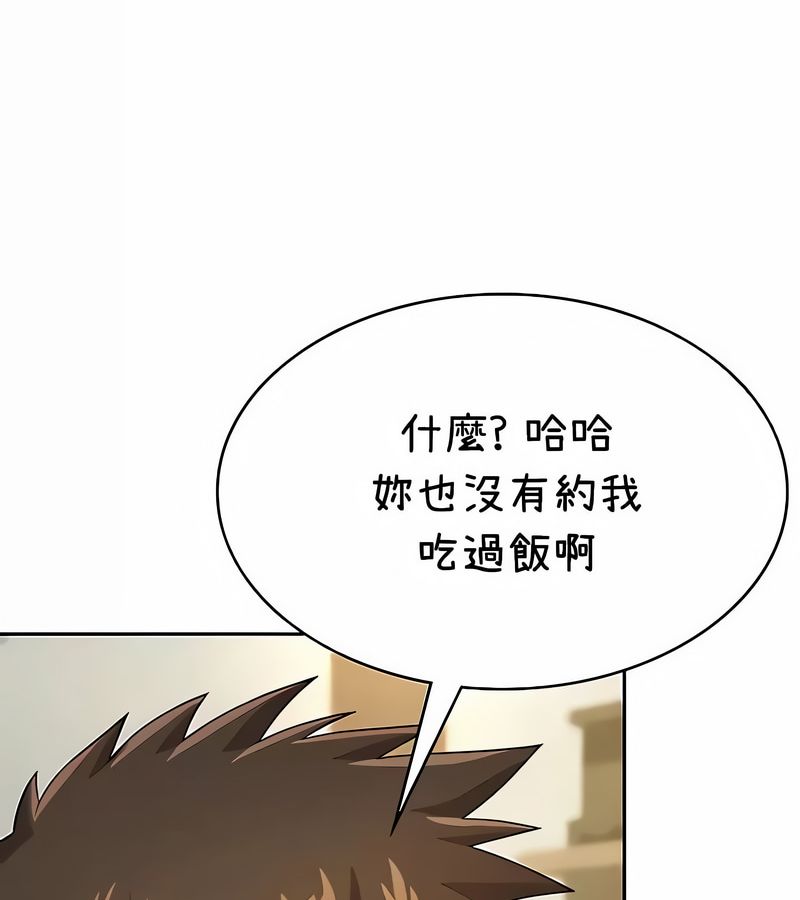 在结局前被魔王收买了第38话