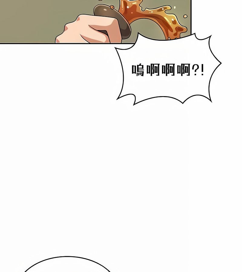 在结局前被魔王收买了第38话