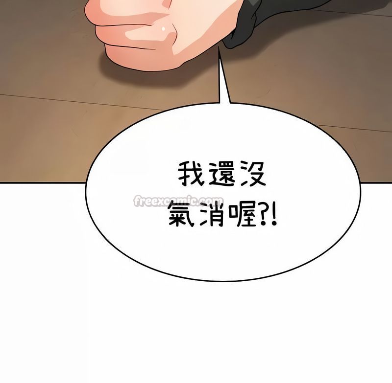 在结局前被魔王收买了第38话