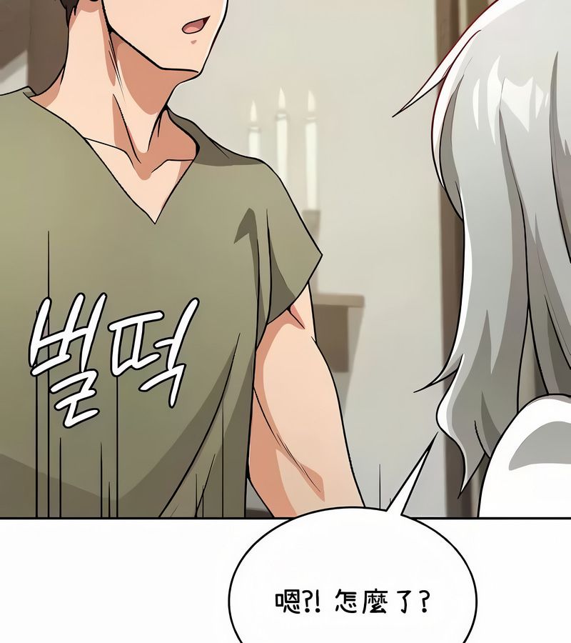 在结局前被魔王收买了第38话