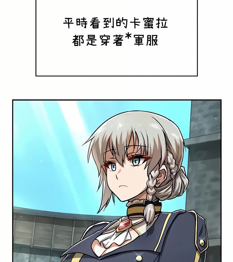 在结局前被魔王收买了第38话