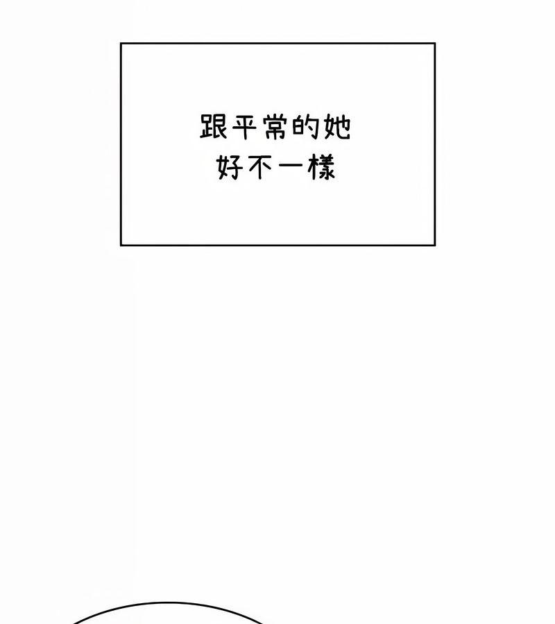 在结局前被魔王收买了第38话