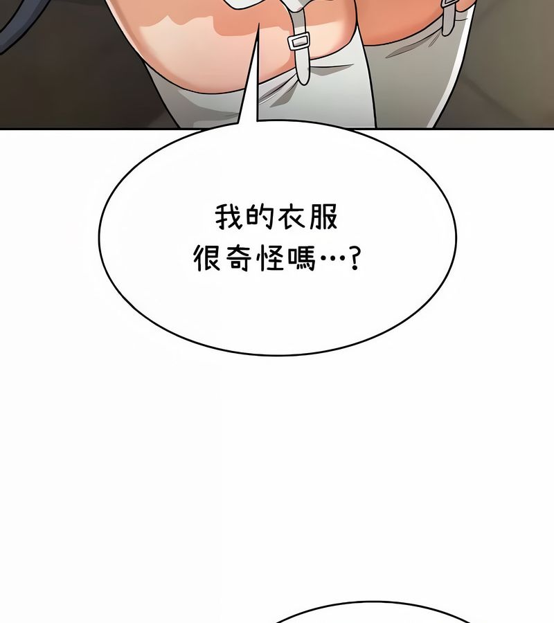 在结局前被魔王收买了第38话