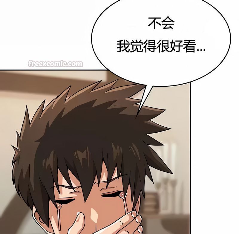在结局前被魔王收买了第38话