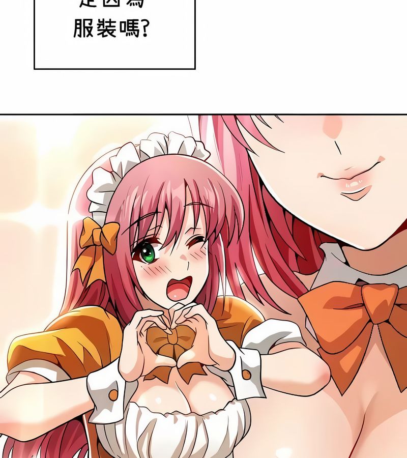 在结局前被魔王收买了第38话