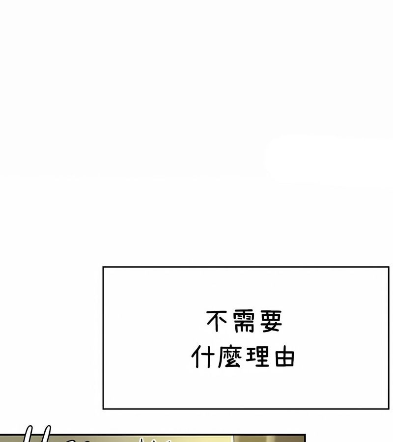 在结局前被魔王收买了第38话