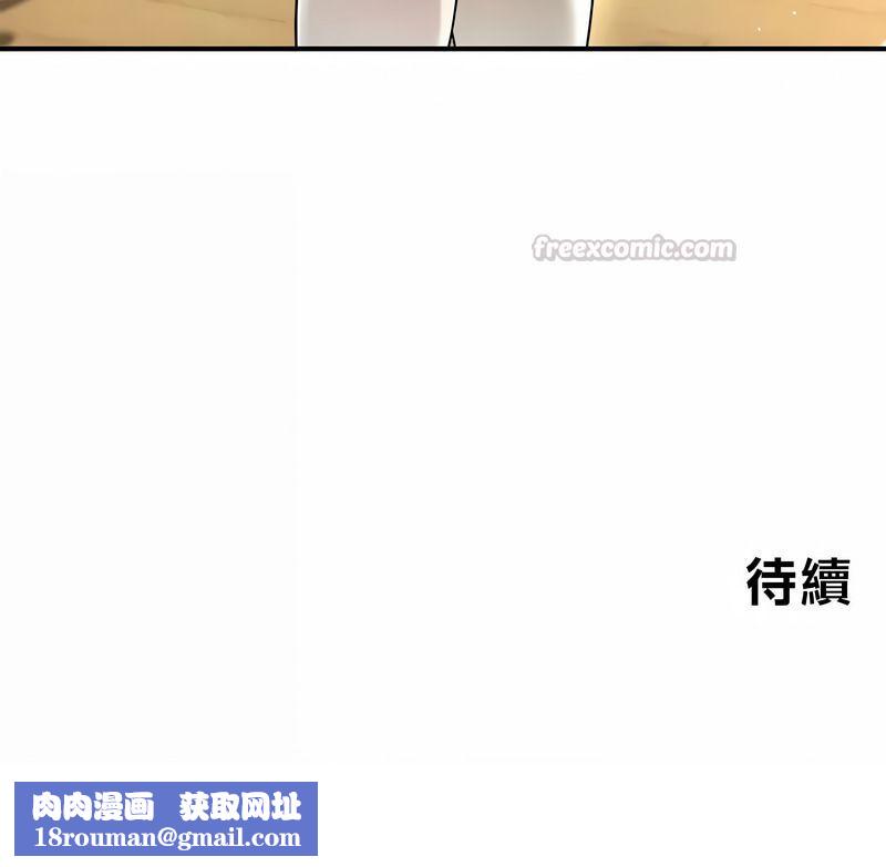 在结局前被魔王收买了第38话